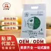 Arroz glutinoso arroz novo pacote personalizado zongzi arroz glutinoso pacote de 5 jin arroz glutinoso de grão longo 50 jin um saco arroz glutinoso branco de grão redondo atacado