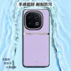 Adecuado para funda de teléfono iQOOZ10turbo, funda protectora anticaídas de cobertura total, accesorio para teléfono, carcasa de teléfono de cuero liso líquido