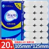 Rollos de Papel Higiénico Económicos, Papel Higiénico de 5 Capas sin Núcleo Grande, Rollos Largos al por Mayor para Uso Doméstico