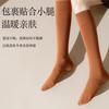 Calcetines hasta la pantorrilla, Medias para mujer, Calcetines Jk cálidos y gruesos de otoño e invierno, Calcetines de felpa, Calcetines largos de invierno a la moda, Sets de calcetines hasta la rodilla