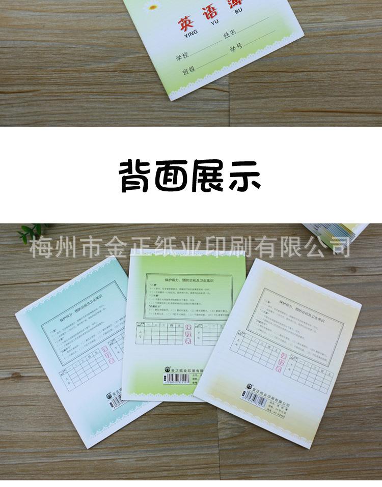 详情_14.png