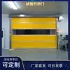 Almacén Frío Fábrica de Alimentos Sensor Magnético Puerta Rápida Enrollable Nave Industrial Puerta Rápida Enrollable de PVC