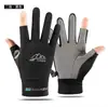 Guantes de Senderismo para Exteriores, Ciclismo, Pesca, Montañismo, Fitness, Antideslizantes, Resistentes al Desgaste, Guantes con Protección Solar, Estilo Delgado para Mujeres