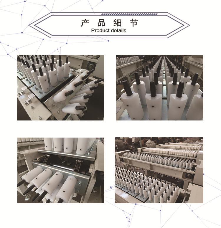 板链机 产品细节