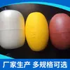 Gran Suministro de Flotador PVC Flotador Amarillo Flotador para Red de Pesca Flotador de Espuma