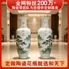 Jarrón de suelo de porcelana azul y blanca de Jingdezhen, un símbolo de prosperidad duradera, adecuado para vestíbulos de empresas, vestíbulos de hoteles, salas de estar y como pieza decorativa para inauguraciones de casas o ceremonias de apertura