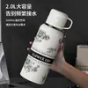 Acero Inoxidable 316 Fondo Interior Gardenia Taza Térmica para Niñas Taza de Agua de Aspecto Elegante Gran Capacidad Hervidor de Agua para Estudiantes Hervidor de Agua Térmico