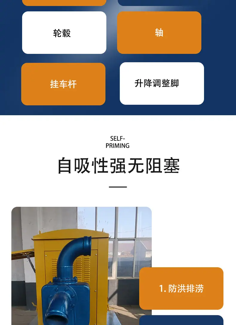 聚仁机械-柴油泵车详情2022.06 (8)