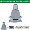 Conector Rectangular de Alta Resistencia Taibang Enchufe Industrial de Aviación Enchufe de Canal Caliente HK-4/2 Alta Corriente 80A