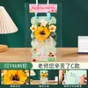 Regalo para el Día del Maestro para maestras de kínder: Kit de materiales DIY hecho a mano de alta gama con tarjeta de ramo 3D