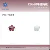 Joias para Nail Art Flor de Ameixa 4*4mm Flat Base Diamante Série Super Brilho Joias de Cristal para Unhas Diamante para Nail Art Usável Atacado