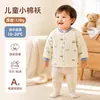 Ropa de Algodón para Bebé Otoño Invierno Chaqueta de Algodón Engrosada Invierno Chaqueta de Algodón Fina Suave Cálida Forro Amigable con la Piel Ropa de Abrigo Unisex para Bebé Top