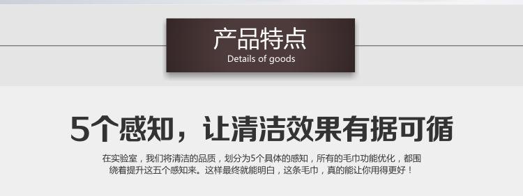 超纤维3070经编内详情_04