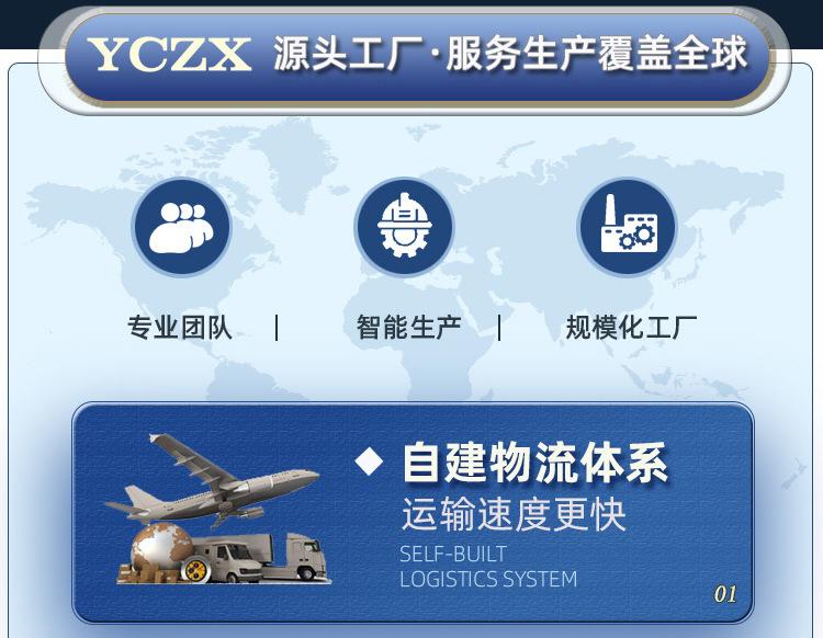 教学一体机