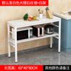 Mesa Guía de Cocina al por Mayor Mesa Móvil para Cortar Verduras Mesa Larga Multifuncional Estante de Almacenamiento Simple Corte Rectangular Doméstico