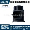 Sensor de Sistema de Estacionamiento Automático em2t15c868aaxwaa Adecuado para Modelos Ford Mondeo 2014-2022