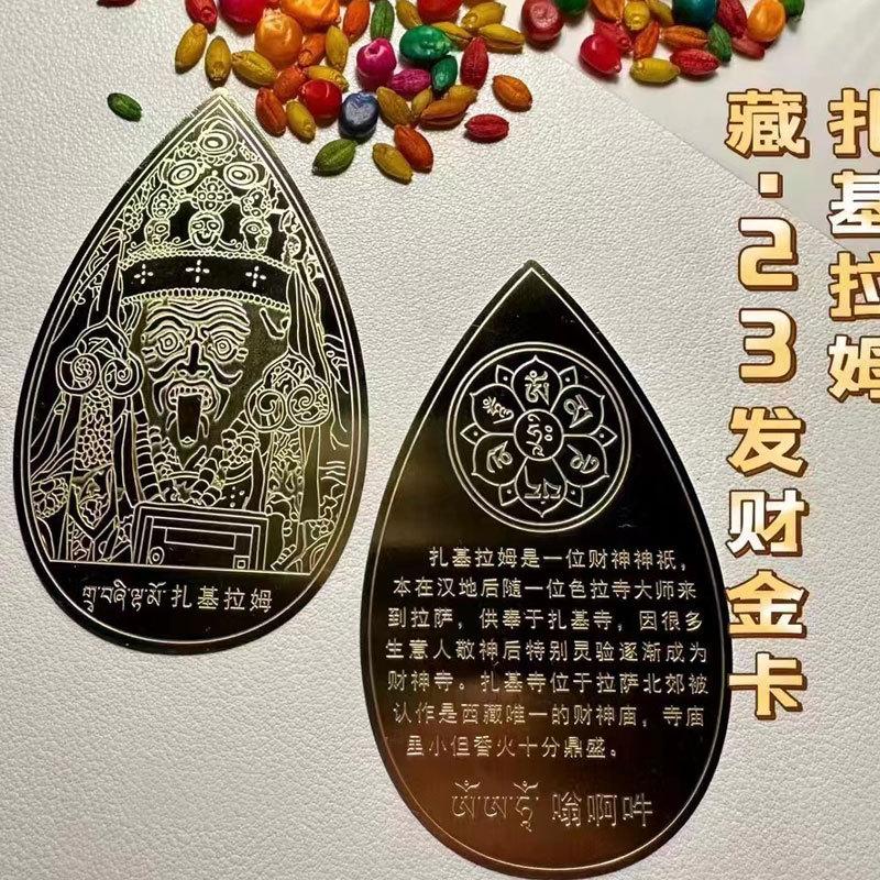 心款