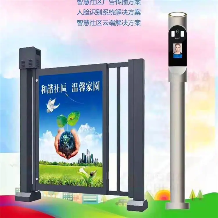 广告