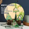 Saquinho de Incenso do Festival do Barco-Dragão para Crianças, Repelente de Insetos, Repelente de Mosquitos, Pingente Portátil para Pendurar no Carro, Pequeno Zongzi, Pingente de Folha de Artemísia
