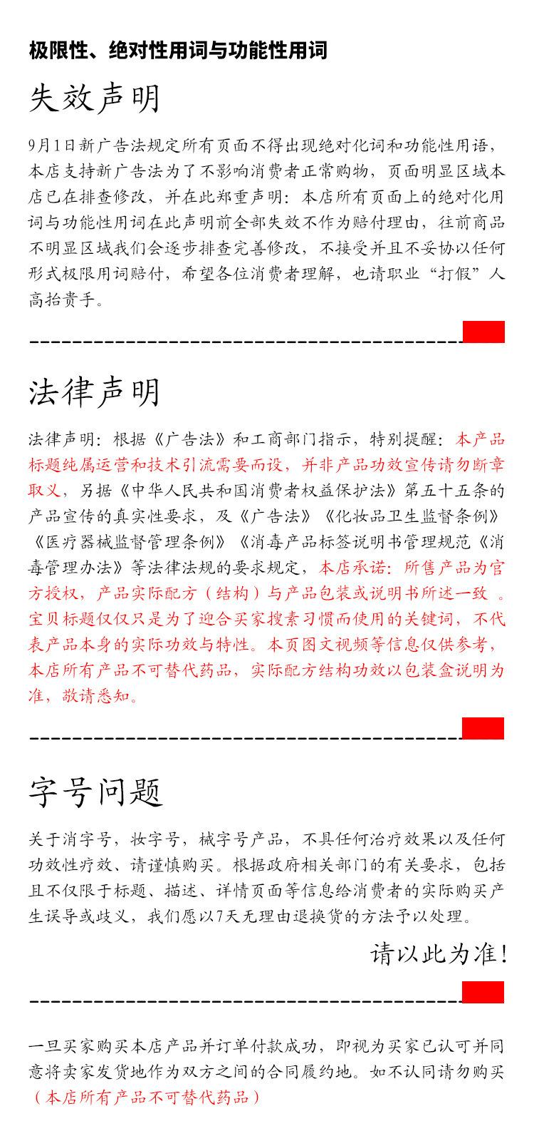通用说明
