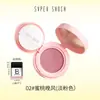 Rubor Crema Cushion de Aire Caliente Maquillaje Mate No Fácil de Levantar Polvo Alto Brillo Iluminador Color Expansivo Rubor Monocromático Maquillaje Barato