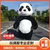 Disfraz Inflable de Dibujos Animados de Panda Gigante, Disfraz de Mono de Orejas Grandes, Disfraz de Papá Noel, Gorro de Conejo de Orejas Largas Capibara Oso Polar Muñeco