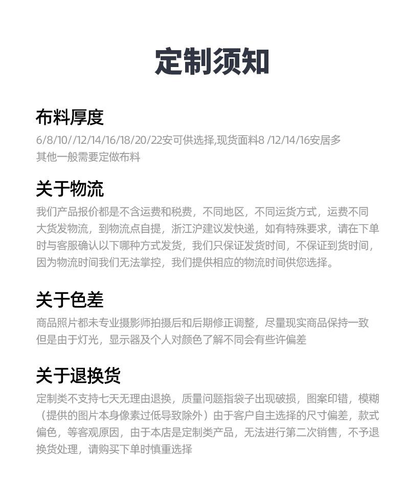 详情1_16.jpg