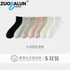 Calcetines de Seda para Mujer, Calcetines Cortos Finos de Verano, Antibacterianos y Desodorantes, Calcetines de Encaje Volanteados, Calcetines de Algodón Transpirables de Malla, Al por Mayor