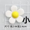 Accesorios de goma suave para bricolaje, flor de cinco pétalos, margarita, crema, funda de teléfono de goma, tocado, horquilla, agujero, zapatos, hebilla, accesorios para tazas