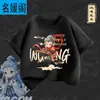 Camiseta de Manga Corta de Moda Nacional para Niños Ao Bing 2025 Nueva de Algodón para Niños de Manga Media Ropa Infantil Delgada Holgada para Niños de Verano
