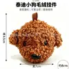 Mini Acessórios de Cabeça de Urso Pelúcia Estilo Japonês Boneca Cartoon Broche de Cabeça de Urso Acessórios Bolsas Roupas Acessórios de Vestuário