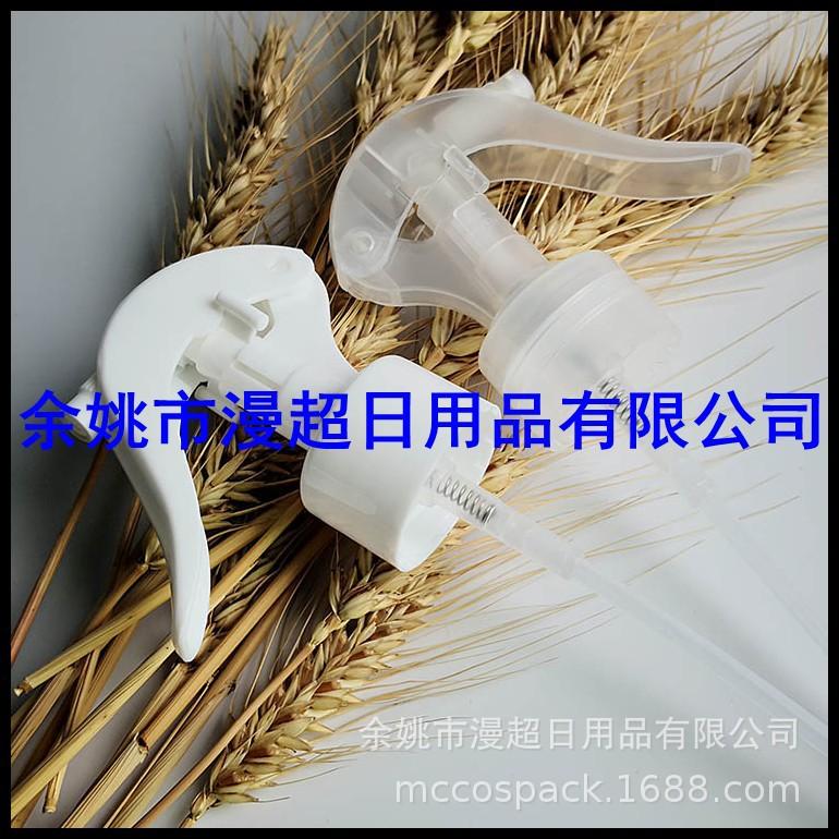 28-410 光面小老鼠 圆弧喷头 卡子