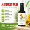 Solución Nutritiva de Girasol Solución Nutritiva Casera de Girasol Para Flores Plantas Verdes Tipo Universal Fertilizante Líquido para Plantas