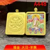 Venda Direta da Fábrica Estilo Xizang Pintado à Mão Dourado Oito Santos Protetores Doze Signos do Zodíaco Pingente Thangka Colar Puro Pintado à Mão