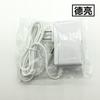 Cargador adaptador de corriente blanco