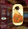 Linterna Japonesa Cocina Sushi Izakaya Sashimi Tienda Decoración de Restaurante Colgante PVC Impermeable Exterior Linterna de Papel