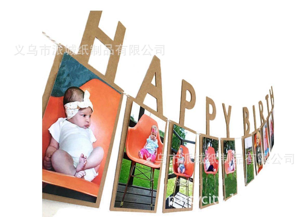 Happy Birthday 照片墙 (5)