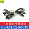 Aplicável ao modelo 3 Series GT 320i328i conjunto de fios 320i/F30 chicote de fiação do defletor frontal OE 61129365042