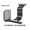 Cable de Extensión para Tarjeta Gráfica PCI-E 4.0 Montaje Vertical Externo Soporte Magnético para Tarjeta Gráfica Caja Ampliamente Compatible PCI-Ex16