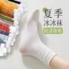 Meias empilhadas com borda ondulada para mulheres, meias finas e respiráveis de comprimento médio para o verão, antibacterianas e resistentes a odores, branco primavera, adequadas para combinar com sapatos de couro pequenos