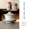 Colección de Elegantes Juegos de Té para el Hogar con Ceniza de Hierba de Tinta Barro Nuevo, Juegos de Té Kung Fu, Tazones con Tapa de Tres Talentos de Cerámica, Cafeteras y Tazas de Té