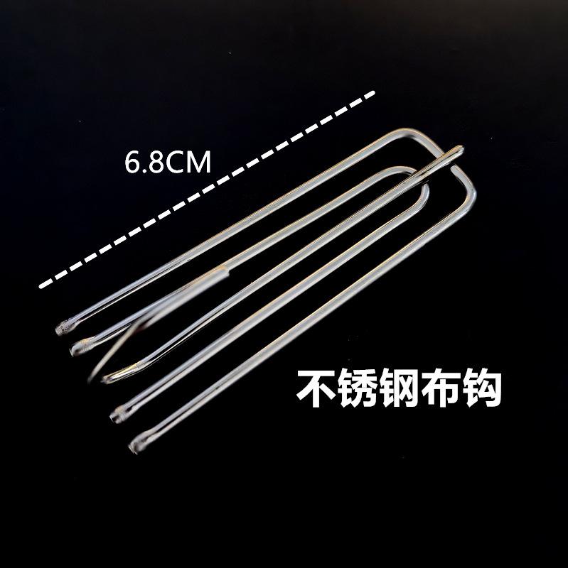 不锈钢布叉