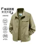 Chaqueta Casual de Primavera y Otoño para Hombre Cuello Alto Multibolsillo Estilo Ropa de Trabajo Transpirable Delgada Top para Hombre 7219