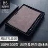 Lugar de fábrica estilo retro textura cuero de oveja libro de hojas sueltas logotipo cuero sintético engrosado cuero PU cuaderno de negocios