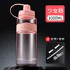 Taza de Agua de Plástico de Capacidad Taza Espacial Portátil para Hombres Resistente a Altas Temperaturas Anticaídas Botella de Agua Deportiva con Popote 2000ml