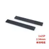 Passo 2,54MM fileira única plug reto header fêmea 1*3P/4/5/6/7/8/10/16-40P