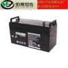 Batería Hengli 12V65AH sala de máquinas de bomberos CB65-12 pantalla DC energía de emergencia fuente de alimentación UPS