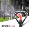 Aspersor Mcg de 360 Grados Automático Giratorio para Jardinería Agrícola con Brazo Oscilante Aspersor de Riego para Césped Trípode