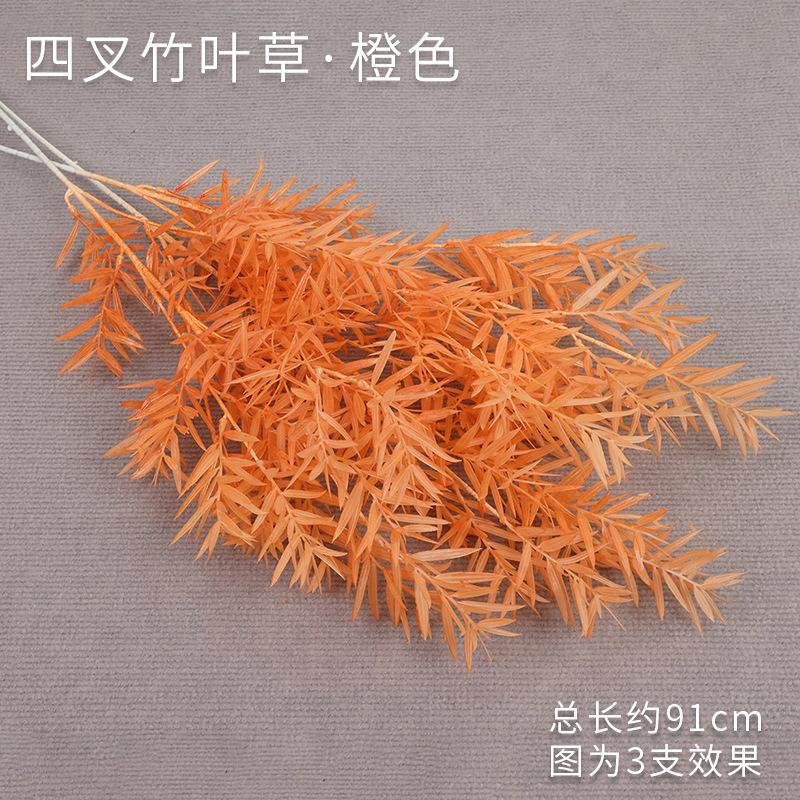 竹叶塑料桔色
