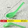 Cucharas Melamina Coloridas Resistentes a Roturas con Mango Largo para Restaurantes, Cucharas Soperas Comerciales, Cucharas Pequeñas de Plástico, Cucharas Soperas Grandes, Cucharas para Arroz y Cucharones